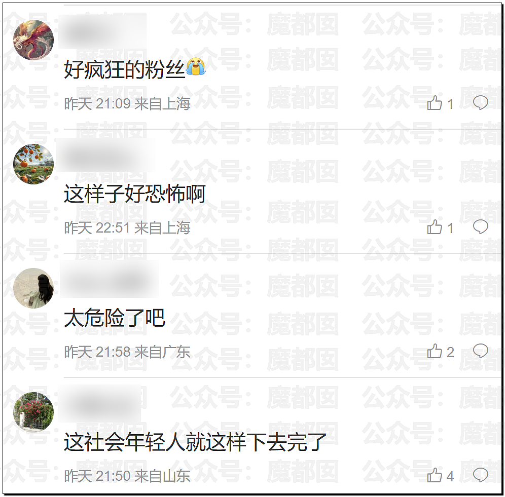 张凌赫粉丝活生生挤爆玻璃大门!多人流血受伤+摔倒在玻璃渣上(组图) - 80