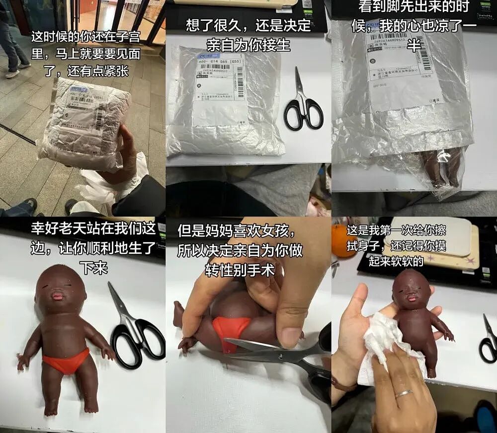 全网追着养的“丑娃”娜塔莎，已经被玩坏了 - 9