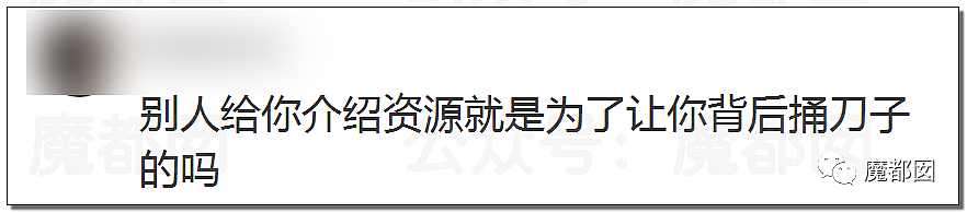 震撼！九成美爆田栩宁X照+陈露攻击霍尊引出5年前那段秘辛（组图） - 185