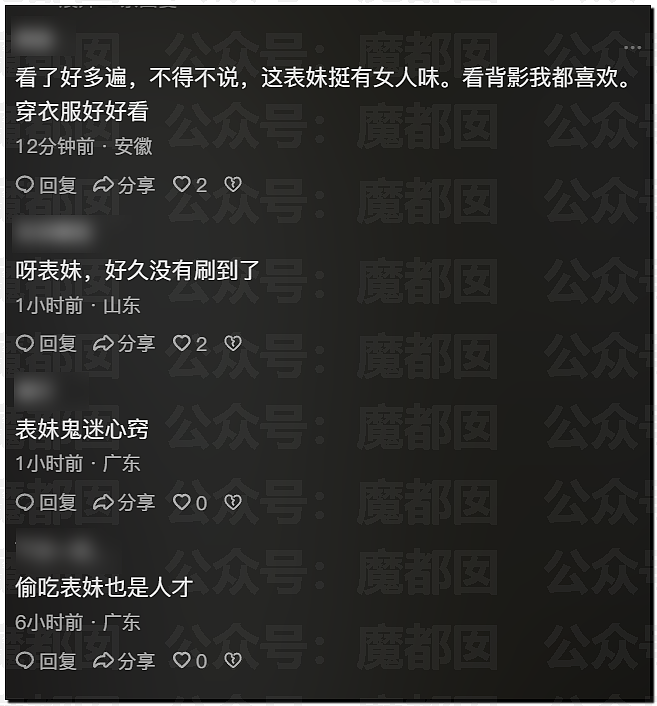 炸裂！表妹哺乳期出G已婚表哥，8年妻子竟默许，完整版监控曝光！（组图） - 78