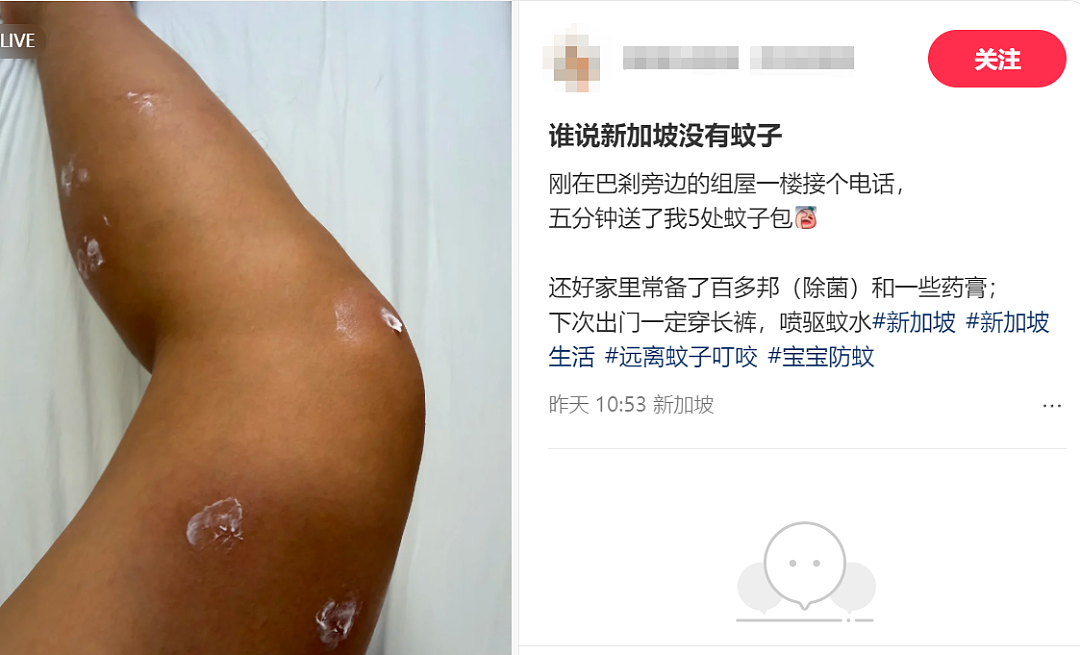 单周激增54起、近700人感染，新加坡这一病例连续攀升！中国多地拉响警报… - 2