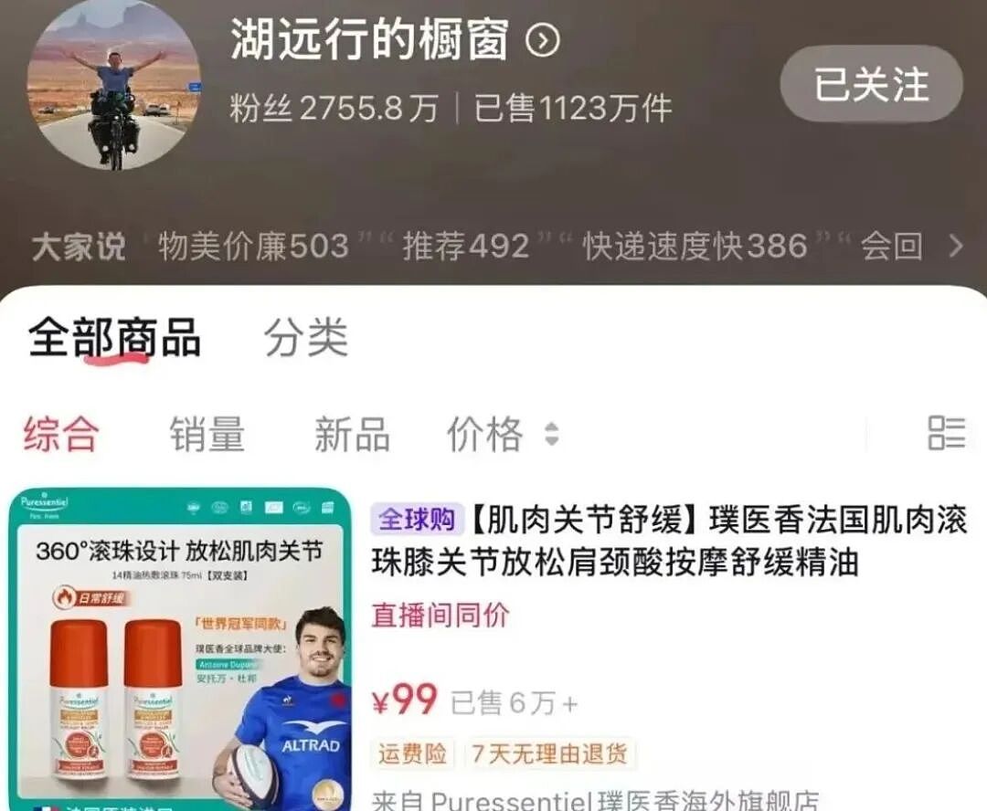 睡桥洞的“东北蓝战非”,活成全网白月光 - 12