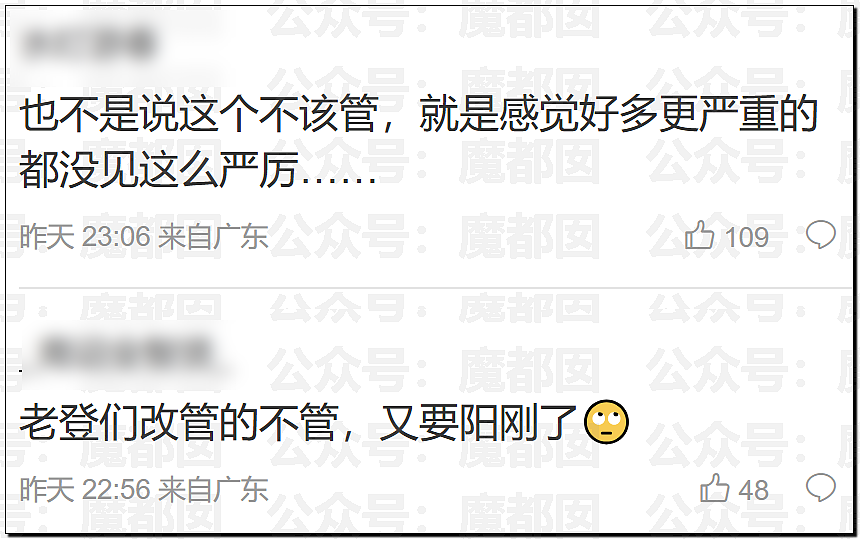 国家终于出手！整治畸形审美颜值至上！粉底液将军们彻底凉（组图） - 66