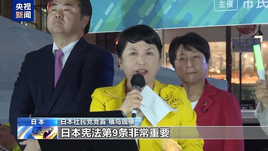 高市早苗:日本修宪时机已到 - 5