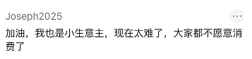 大批澳洲华人撑不住了! 从年入$700万到破产返贫,华人生意主正在集体进入“寒冬”...(组图) - 12