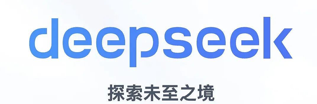 DeepSeek计划融资500亿,梁文锋杀疯了(组图) - 1