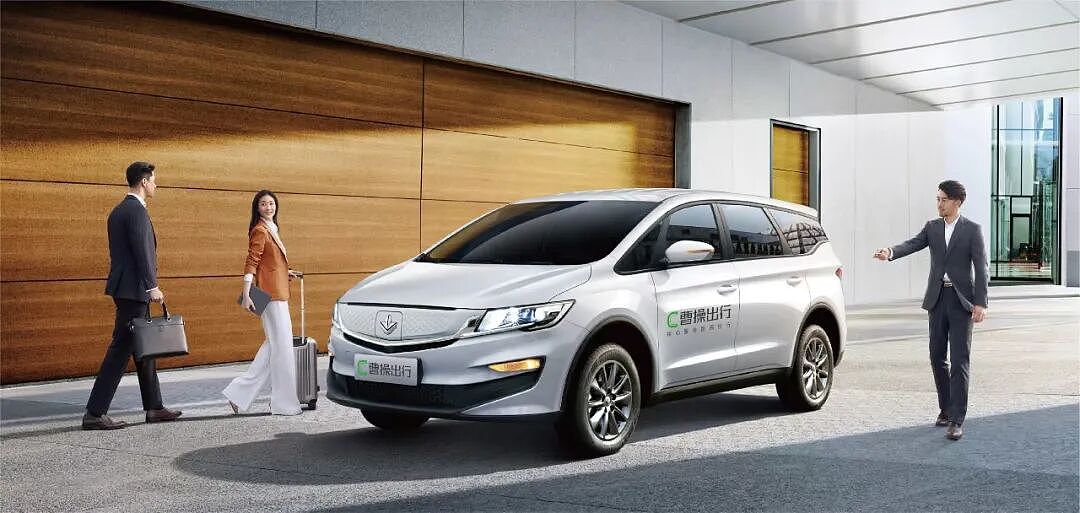 曹操出行2025年营收大增近38%,Robotaxi转型全面提速,部署已超百辆(组图) - 1