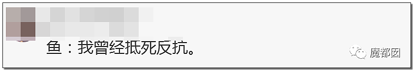 14岁男孩网购假YJ塞GM后整体滑入拿不出来!青少年X教育热议 - 50