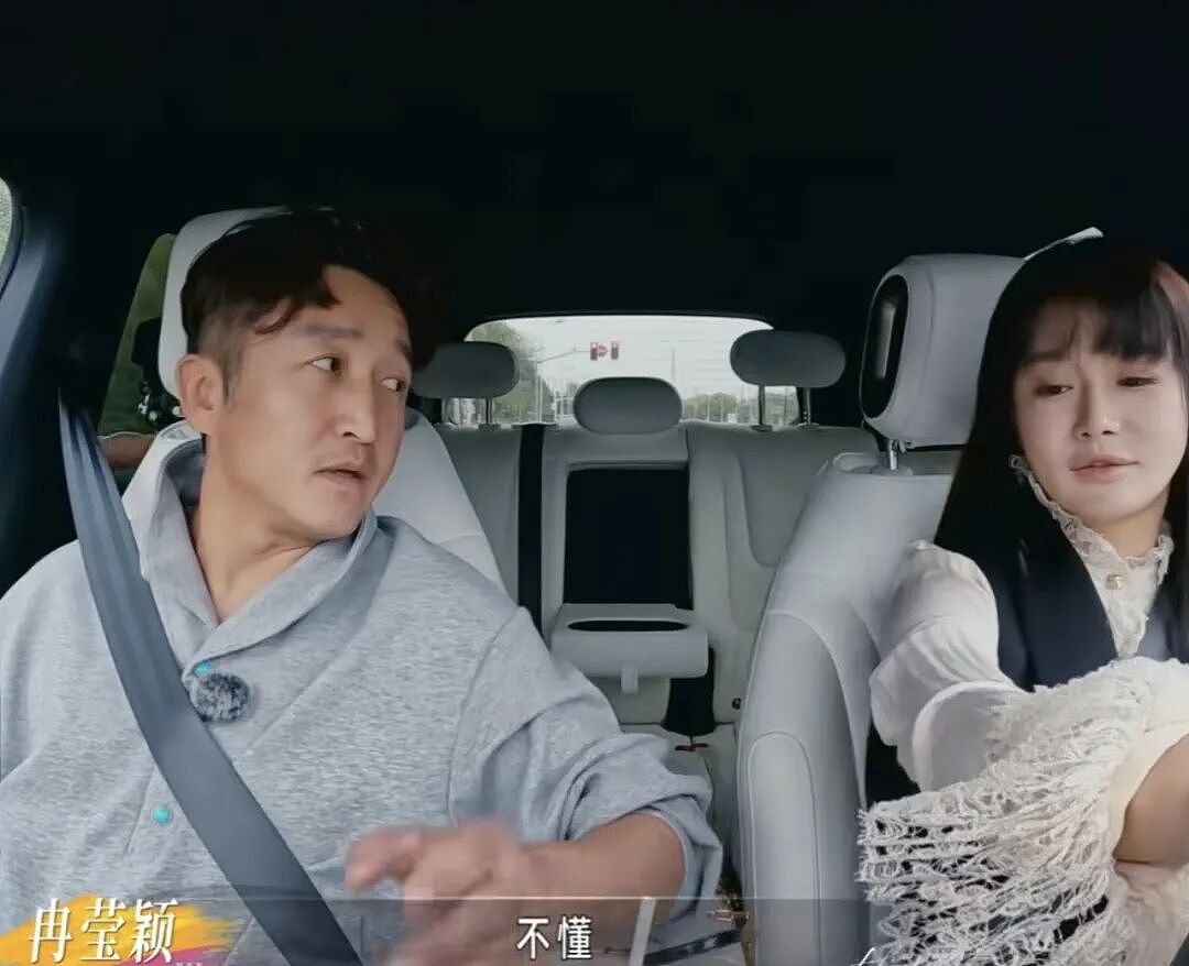 “徐梦桃给爸妈买车、冉莹颖变卖房产”，为什么姐姐总在“还债” - 2
