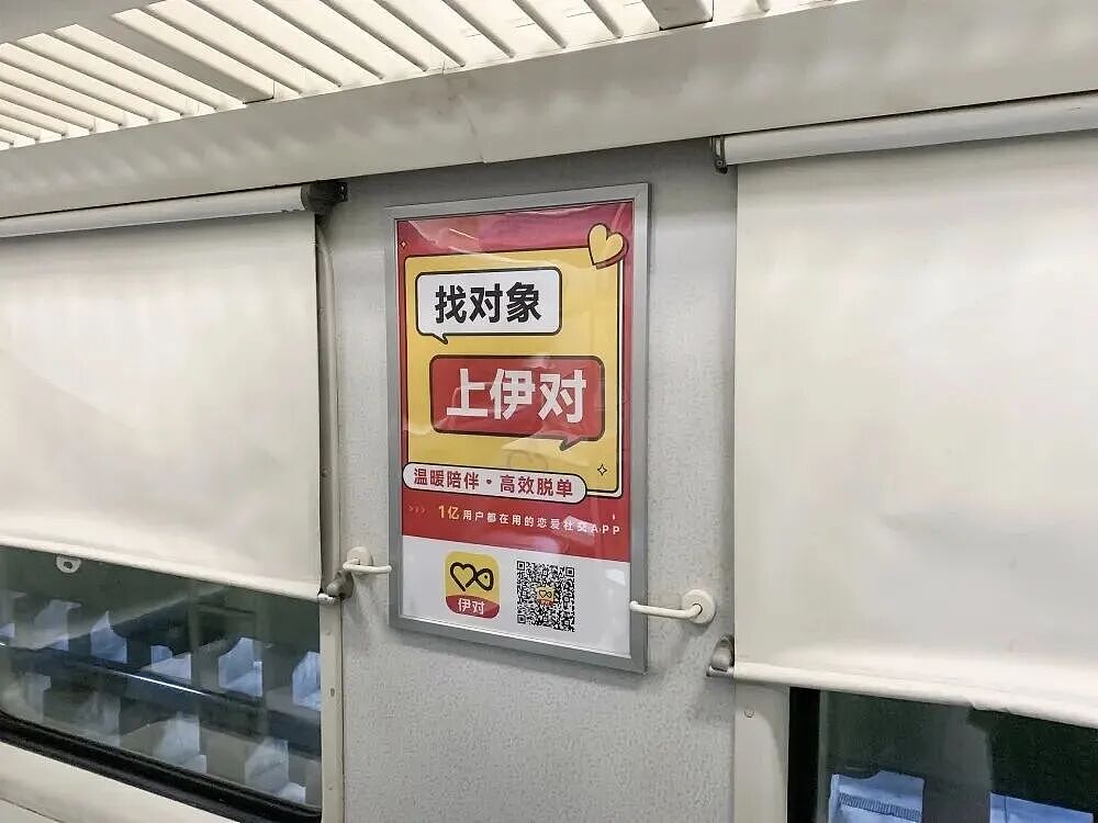 3亿县城年轻人，给这个“网络红娘”掏了41亿（组图） - 5