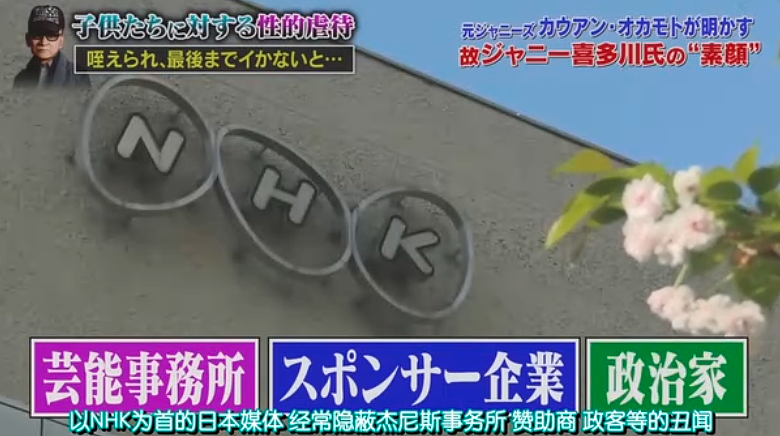 日本又有男星下海了!他曾公开指控遭前老板多次性侵,如今却放豪言要整顿歌舞伎町! - 11