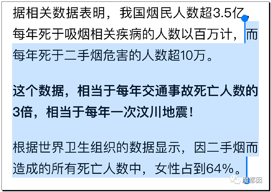 恶臭！泼水节拉车门喷到冒烟！喷女生私处+上衣喷开赤身半裸 - 48