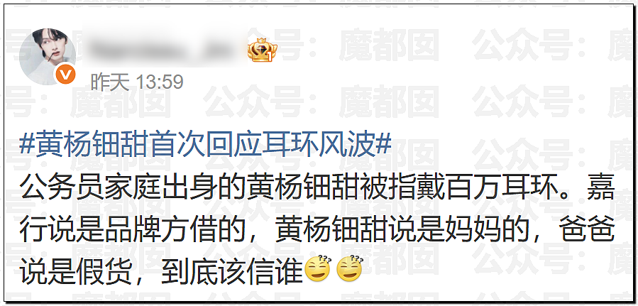 全网骇然！女生被AI带入剧毒蛇窝！遍地响尾蛇险些命丧当场（组图） - 15