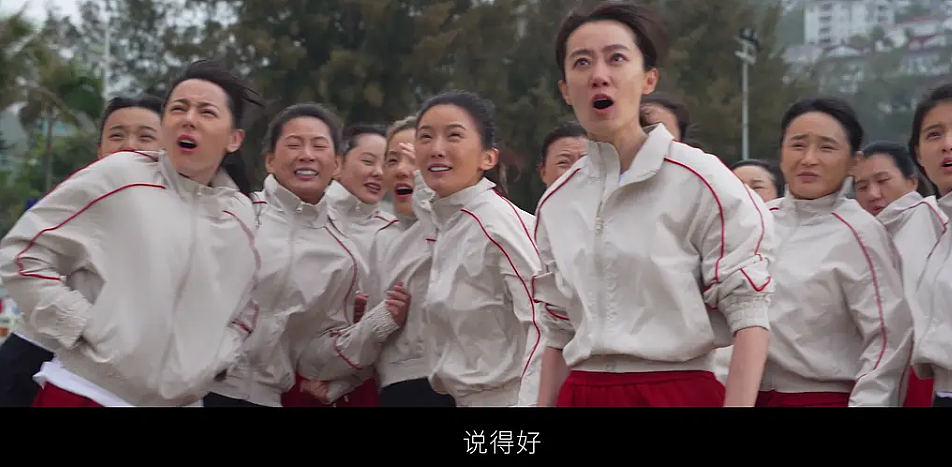 别再骂《功夫女足》了! - 34