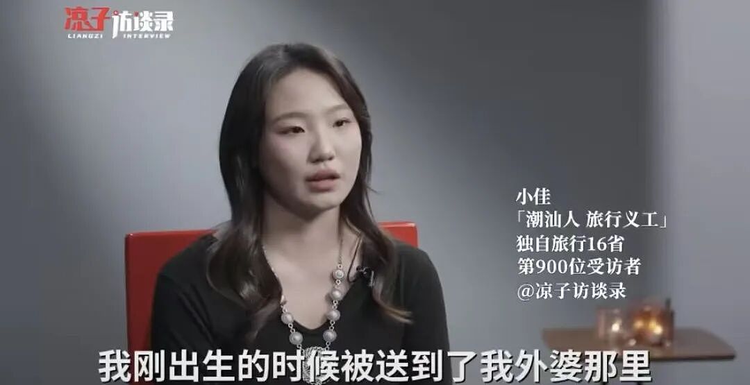 广东16岁女孩自杀4次,妈妈当小三,爸爸进监狱,她跑遍16个省才明白:带孩子见世面,是最便宜的救命药 - 2
