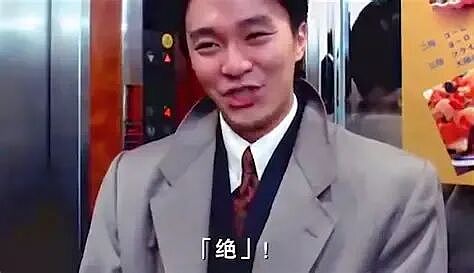 日本184cm学霸小哥找不到对象,自建婚恋网站,结果30多个男会员全是自己! - 11
