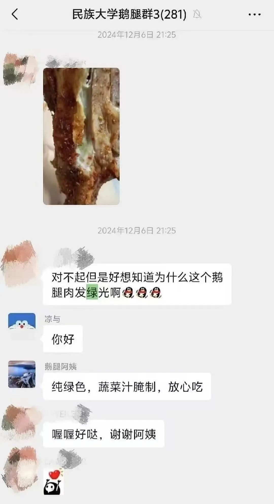 今年嘲讽力最强的国产游戏,是大学生模拟“鹅腿阿姨”摆摊(组图) - 6