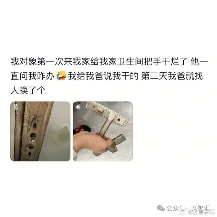 在X宝买了件性感连衣裙，把自拍发网上后..？网友笑疯：这是蟒蛇的身份证？ - 29