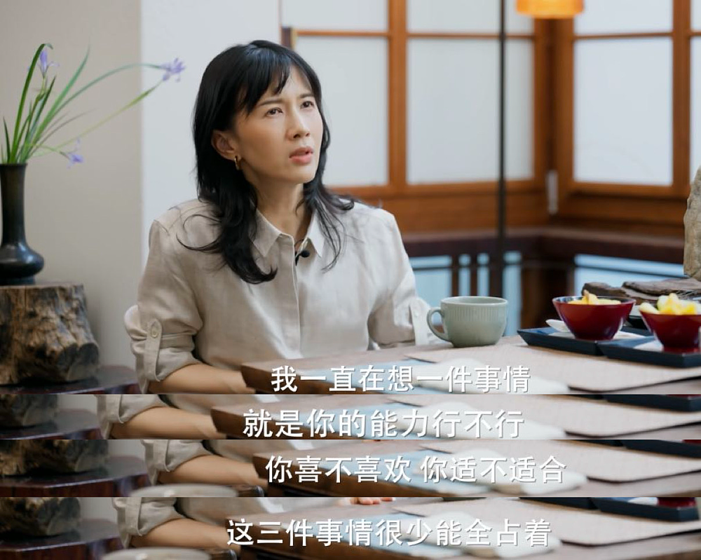 papi酱，你要毁了这个互联网吗 - 12