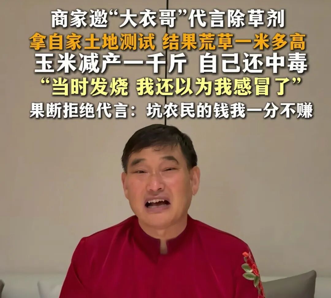 睡桥洞的“东北蓝战非”,活成全网白月光 - 15