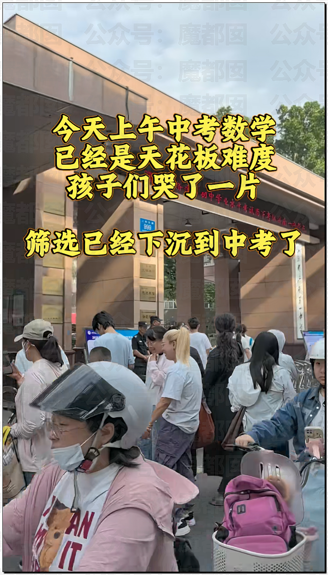 多地中考考生哭着走出考场，有人当场拉裤子里…到底怎么了？ - 47