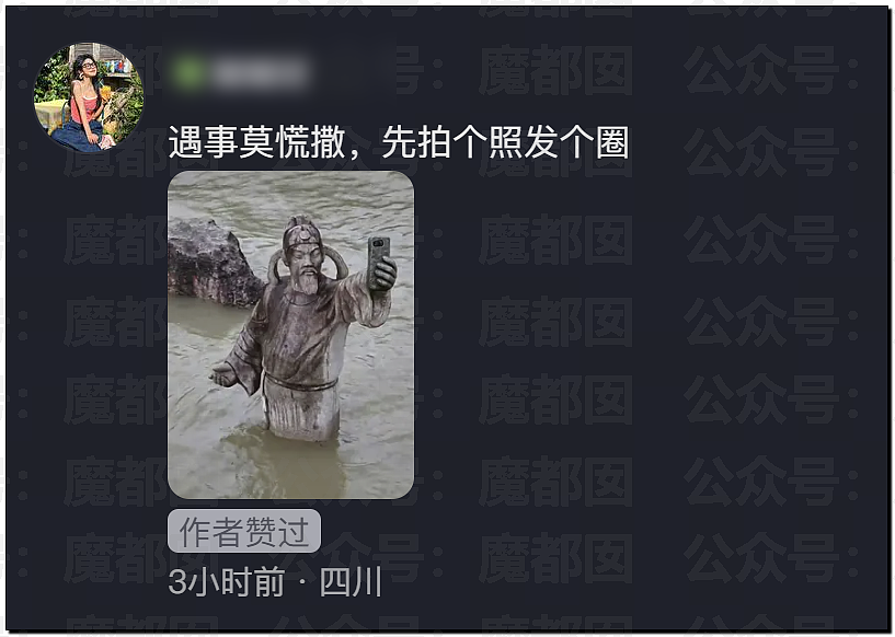 突发反转!甜美天才少女蒋方舟被撤销学位!B子立牌坊终于崩塌! - 11