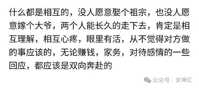 在X宝买了件性感连衣裙，把自拍发网上后..？网友笑疯：这是蟒蛇的身份证？ - 21
