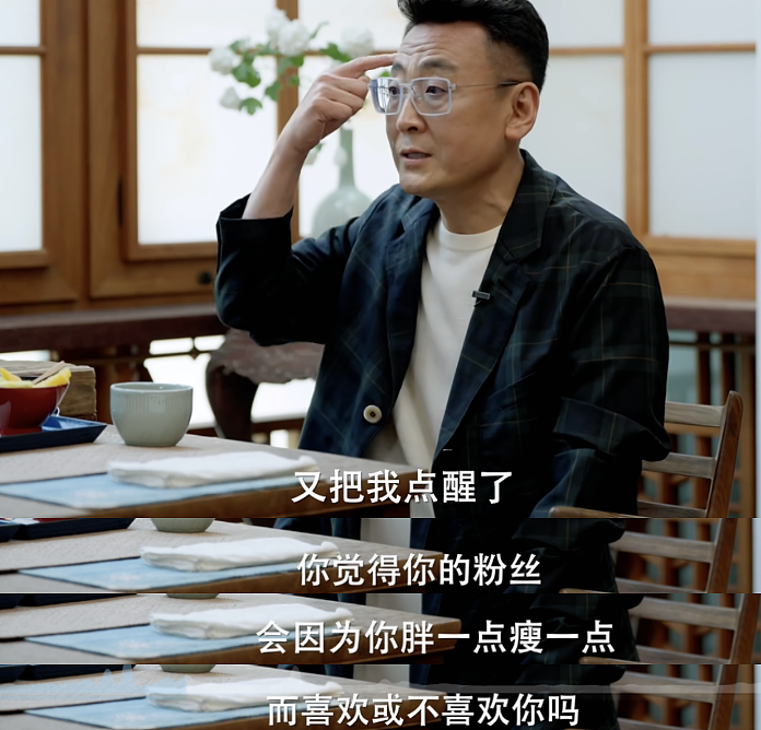 papi酱，你要毁了这个互联网吗 - 11