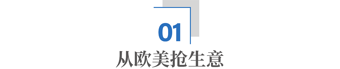 坚守1元不涨价的中国造,制霸全球20年(组图) - 3