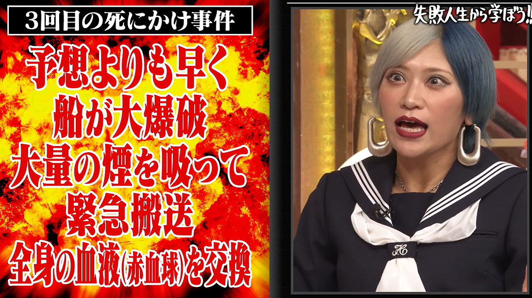 日本传奇女魔术师4次濒临死亡，全身换完男性血液后性格大变！自曝将47亿埋在日本多地（组图） - 14