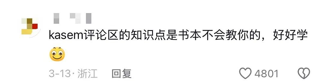 刚考过中文的老外,又被网友干自闭了(组图) - 22