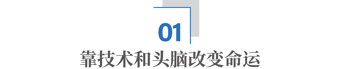 靠卖电池“边角料”成百亿富豪，这对宁波兄弟藏不住了 - 3