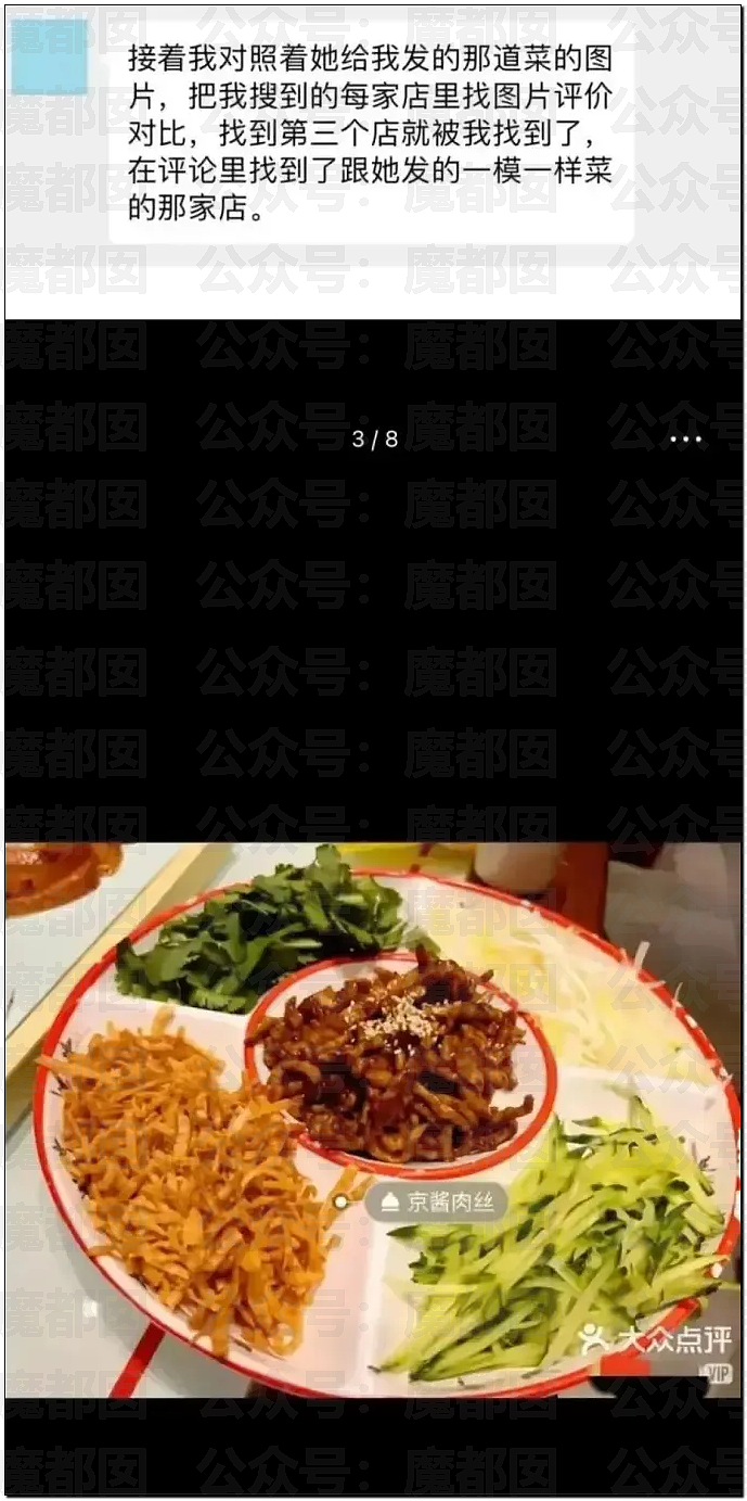 热搜爆了！何润东再扮项羽现身苏超赛场，因“粉底液将军”躺赢（组图） - 58
