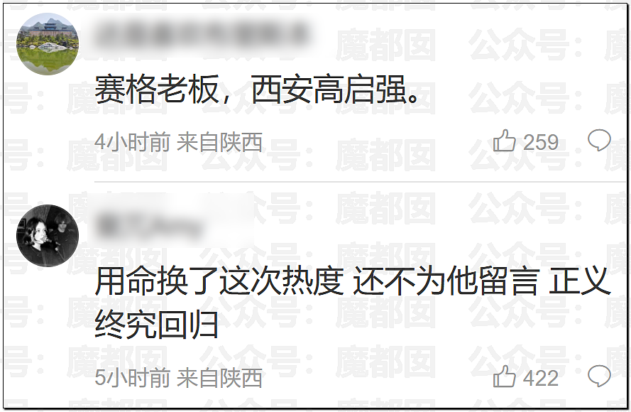 事情严重！为何那么多粉丝不让王玉雯去这个地方？（组图） - 30