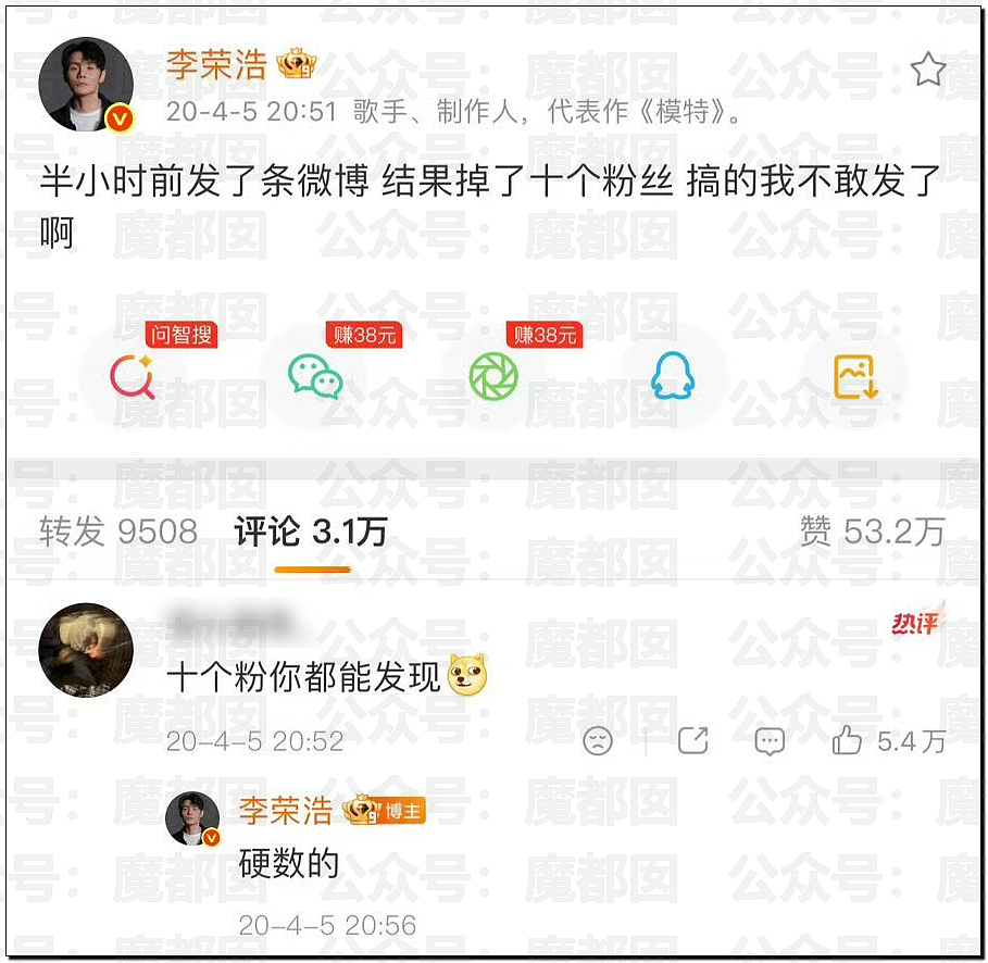 鞠婧祎被丝芭举报巨额偷漏税!涉案金额巨大令人咋舌(组图) - 11