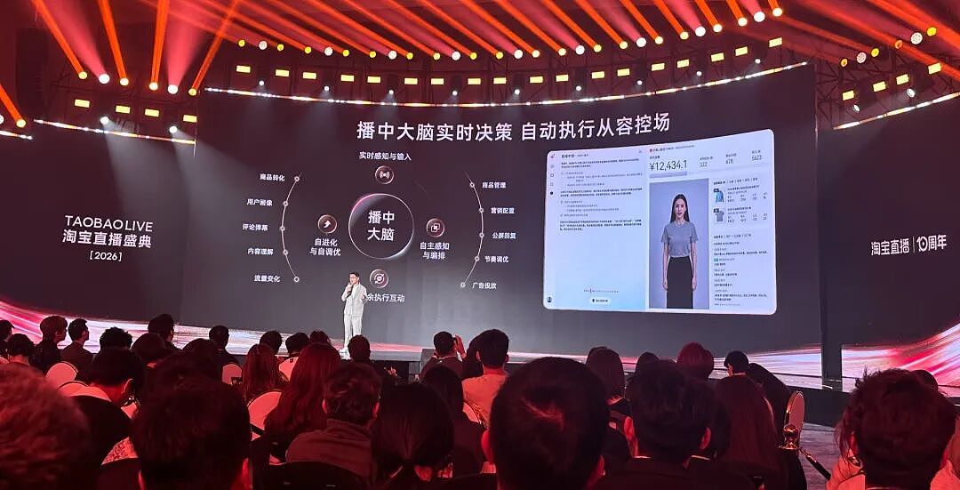 李佳琦否认退休，超级主播时代难以复制，AI能否撑起淘宝直播下一个十年（组图） - 2