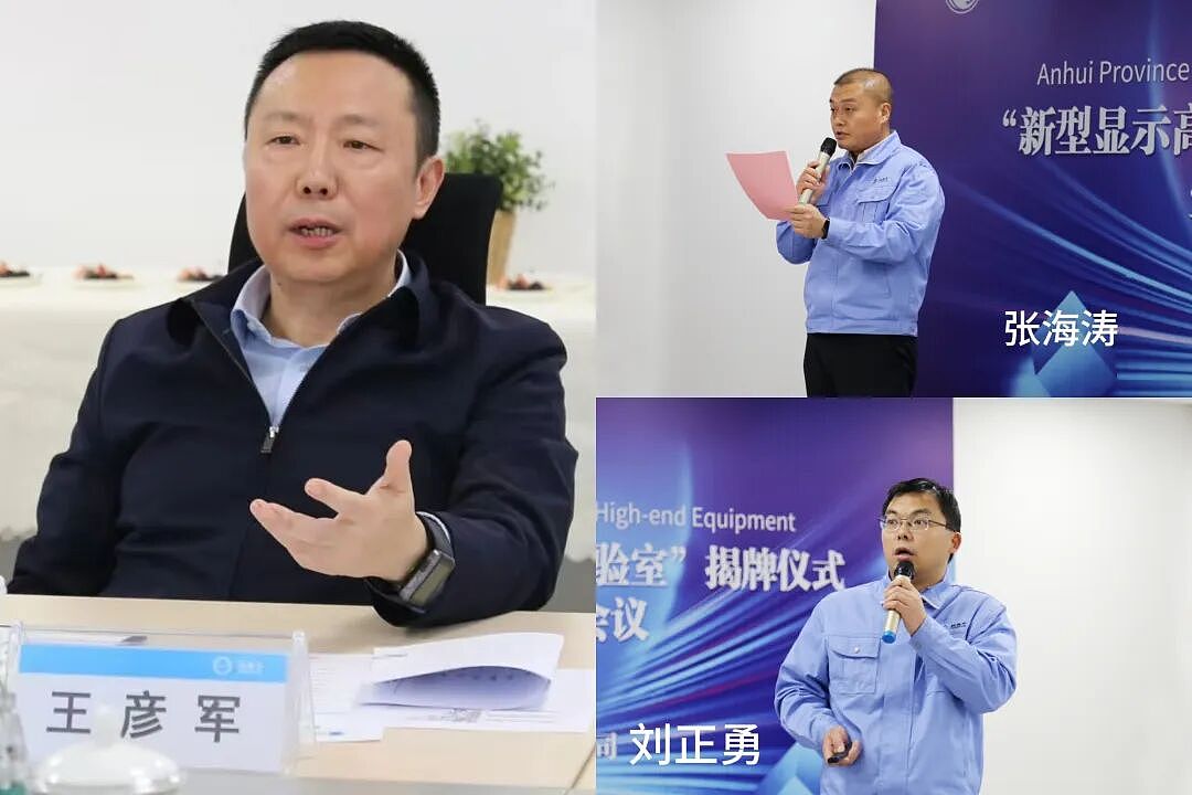 三个中国人,一场“豪赌”,终结日本20年垄断(组图) - 7