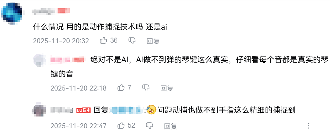 米哈游悄悄出了个“AI女友”，免费上Steam了…网友：越看越像豆包 - 12