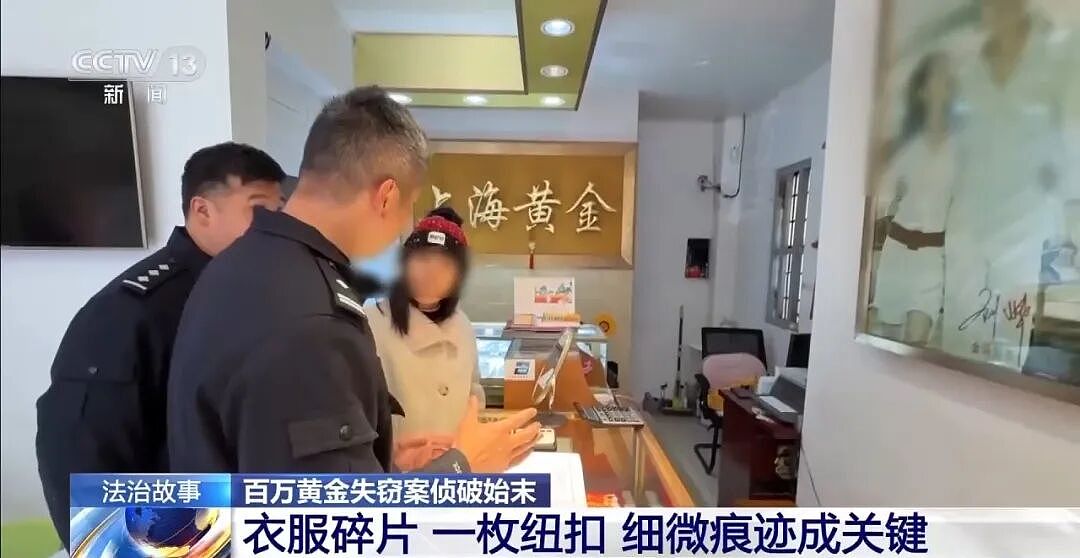 男子被辞退10个月不敢告诉家人，跟风炒股亏光夫妻十几年积蓄（组图） - 12