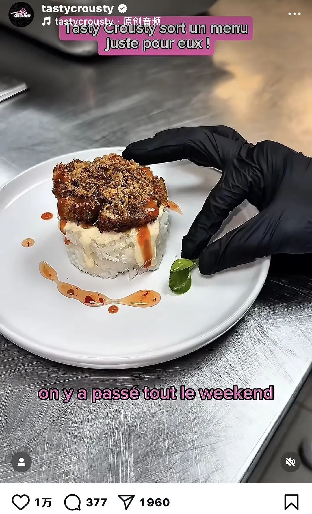 靠一张臭嘴,骂遍巴黎高档餐厅!这个餐饮届最恨的男人,怎么还没被人打死? - 9