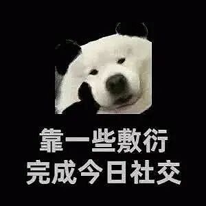 小红书超火的“你身边总会出现的留子”，简直不要太准 - 7