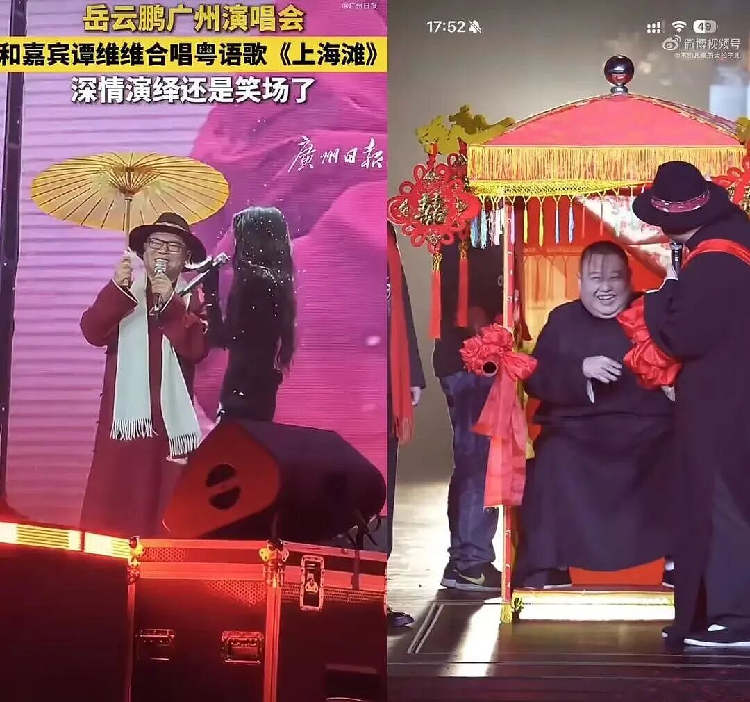 3天吸金20亿:明星开演唱会,终于惹急普通人(组图) - 12