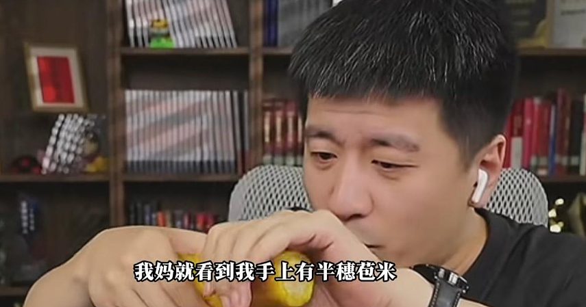 原来她是张雪峰母亲！短短四年，送走丈夫！又送走独子（组图） - 2