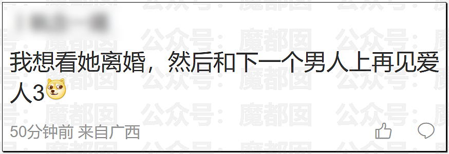 炸裂！表妹哺乳期出G已婚表哥，8年妻子竟默许，完整版监控曝光！（组图） - 25