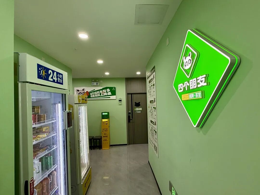 4年干到14000家的