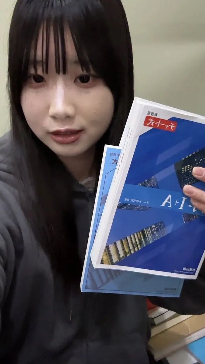 日本樱花妹咬了一口教科书,挂网上二手卖出几十倍价格!网友:商业奇才(组图) - 7