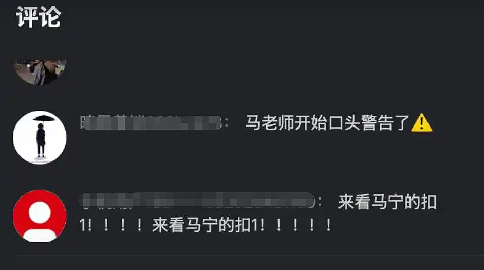 世界杯“最大网红”:一场比赛,把上千万人看嗨了(组图) - 4