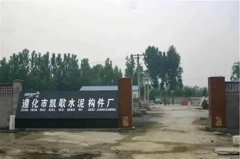 被痛骂的稻城亚丁,反让这个河北80后上神坛(组图) - 8