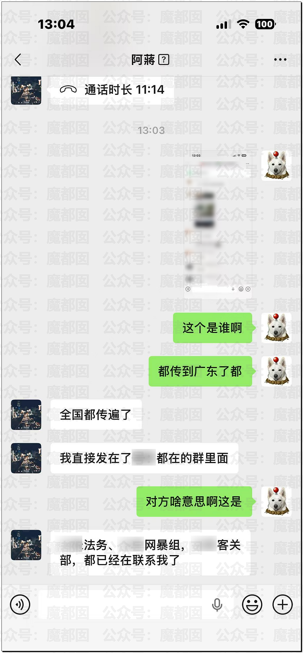 刺激！宝马中国发视频暗讽某大厂？B太被帮扶女孩骗了18万引发全网震怒！ - 16