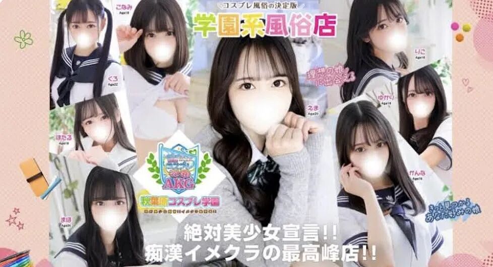 日本某店铺女服务员往客人咖啡里吐牛奶，视频全网疯传！日网友：这也太脏了...（组图） - 22